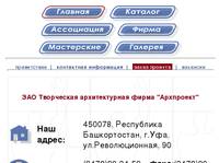 Arproject